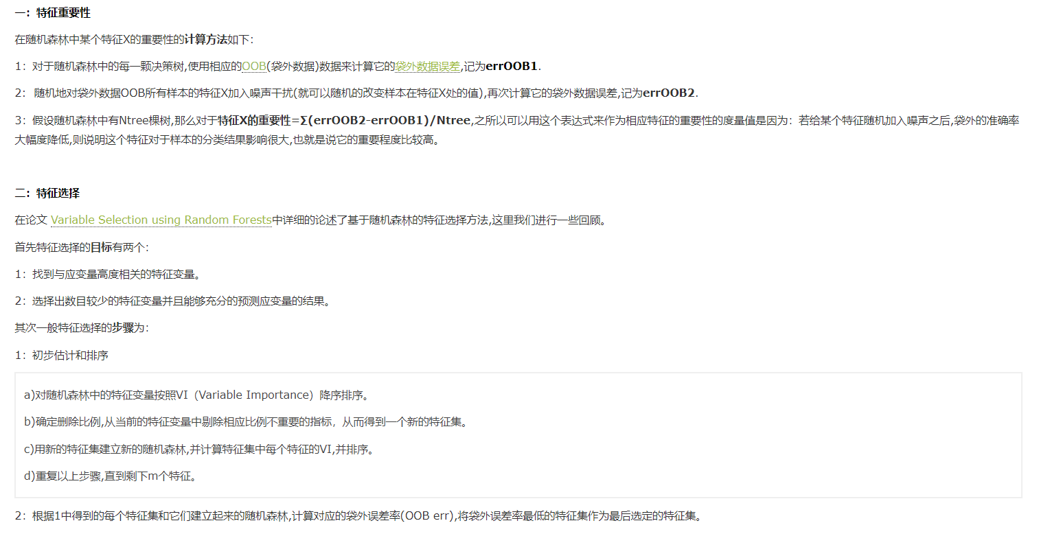 img /images/ML/featureSele.png