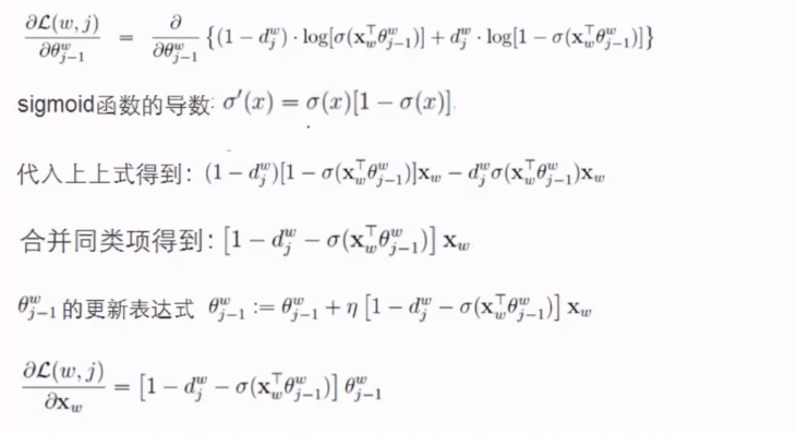 /images/ML/hieraSoftmax2.png /images/ML/hieraSoftmax2.png