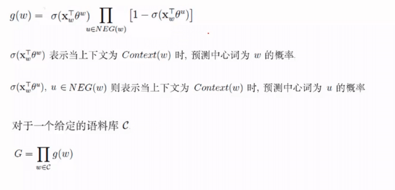 /images/ML/negSample.png /images/ML/negSample.png