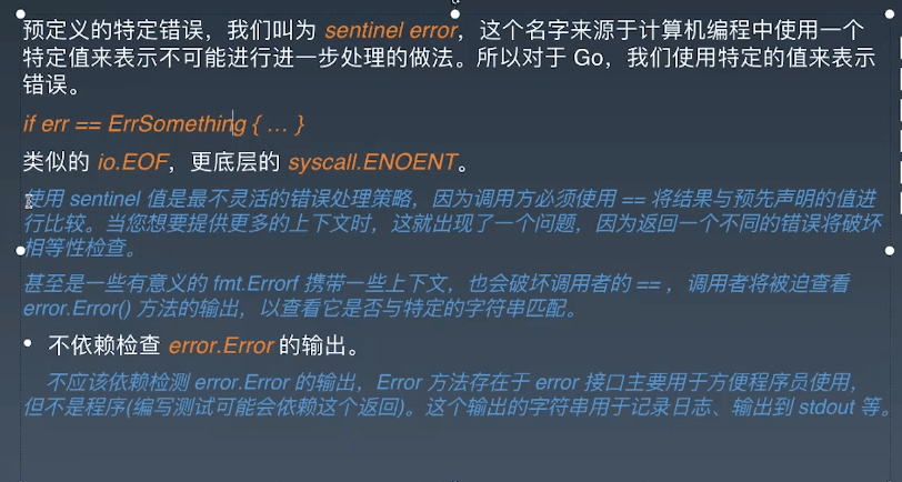 /images/go/err1.png /images/go/err1.png