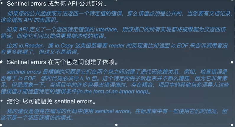 /images/go/err2.png /images/go/err2.png