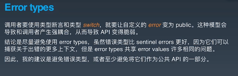 /images/go/err3.png /images/go/err3.png