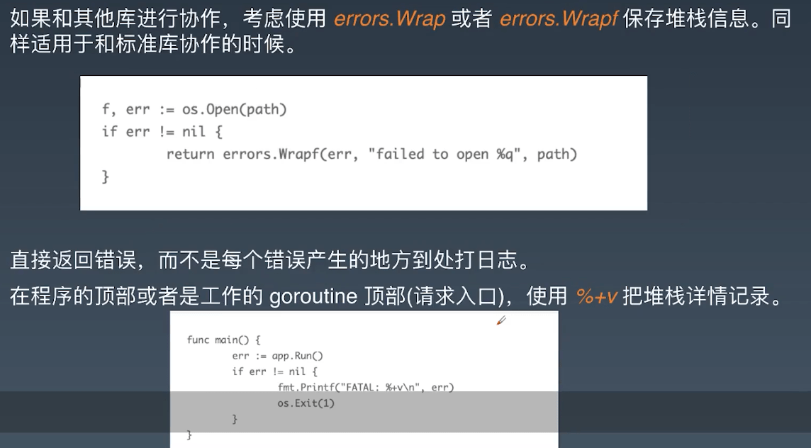 /images/go/err8.png /images/go/err8.png