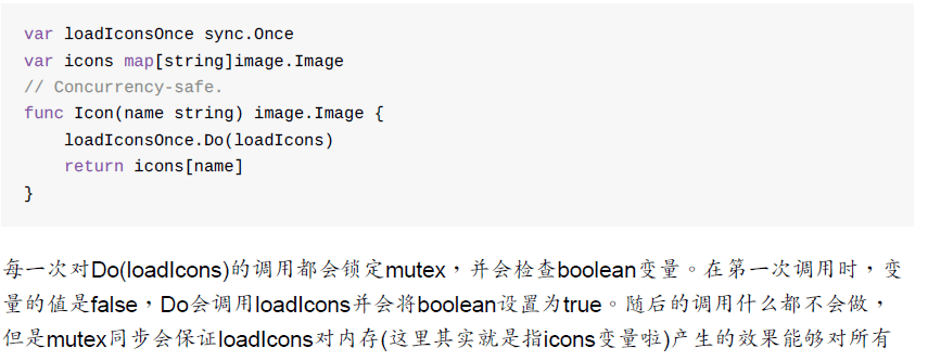 syncOnce /images/go/syncOnce.png