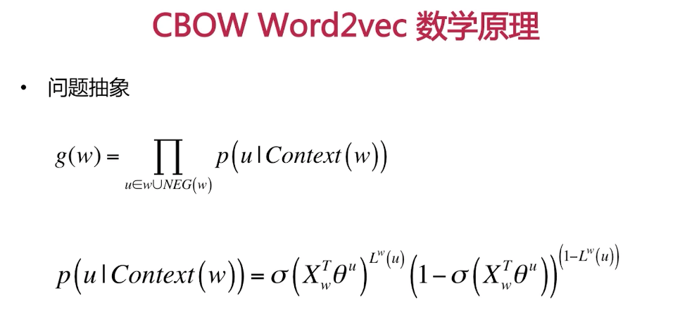 img /images/recommenderSystem/cbow.png