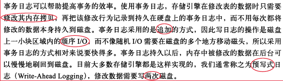 /images/sql/log.png /images/sql/log.png